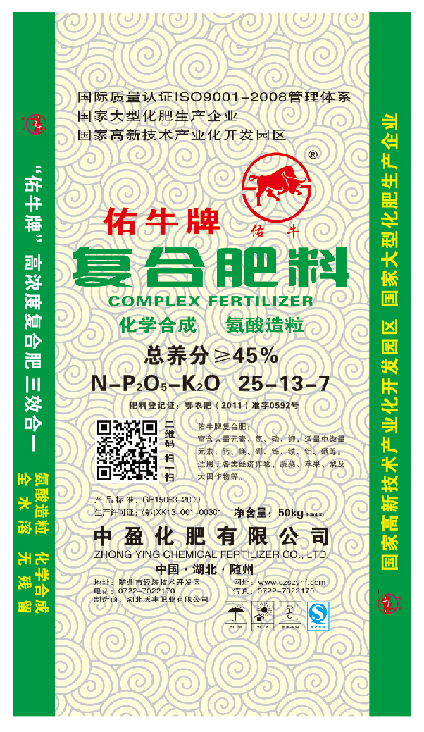 ��ţ��25-13-7